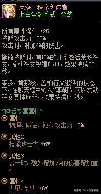 无花费照样玩dnf私服发布网 佛系玩家成型推荐1119