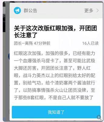 dnf公益服希洛克团本为什么如此的简单，从韩服策划开发笔记去解读176