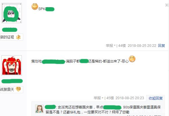 dnfsf玩家还留着1652个强韧的亡灵结晶，如今一点用都没有！264