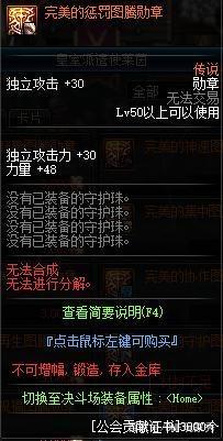 英雄联盟双胜之战希尔科真的是在利用金克斯吗340