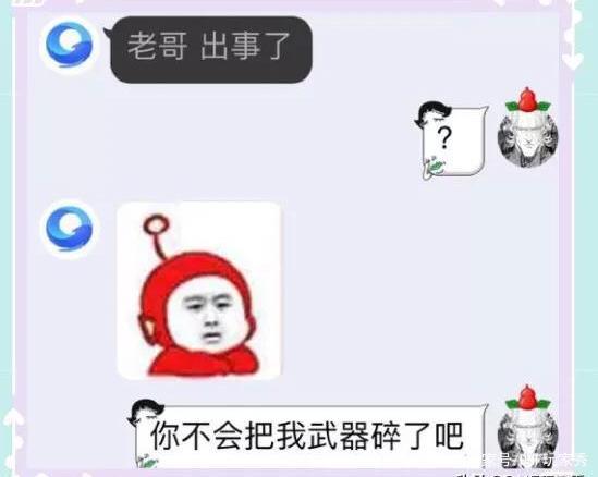 dnf私服怎么样才可以玩533