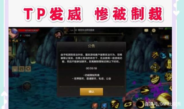 dnf私服那些年错过的极品道具，堪称无价之宝，遗憾一辈子！578