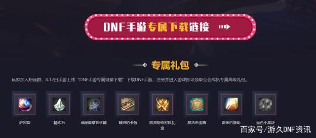 dnf私服街霸二觉以后刷图还是很爽的，剑豪完全靠组队混709